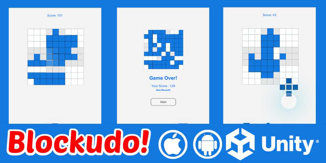Blockudo Block Puzzle Unity Source Code